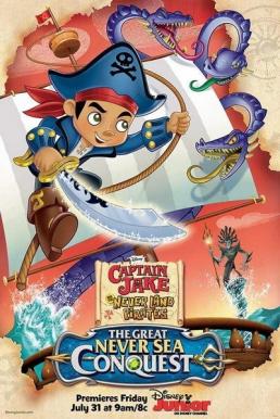 Captain Jake and the Neverland Pirates: The Great Never Sea Conquest ศึกพิชิตมหาสมุทรนิรันดร์ (2016)